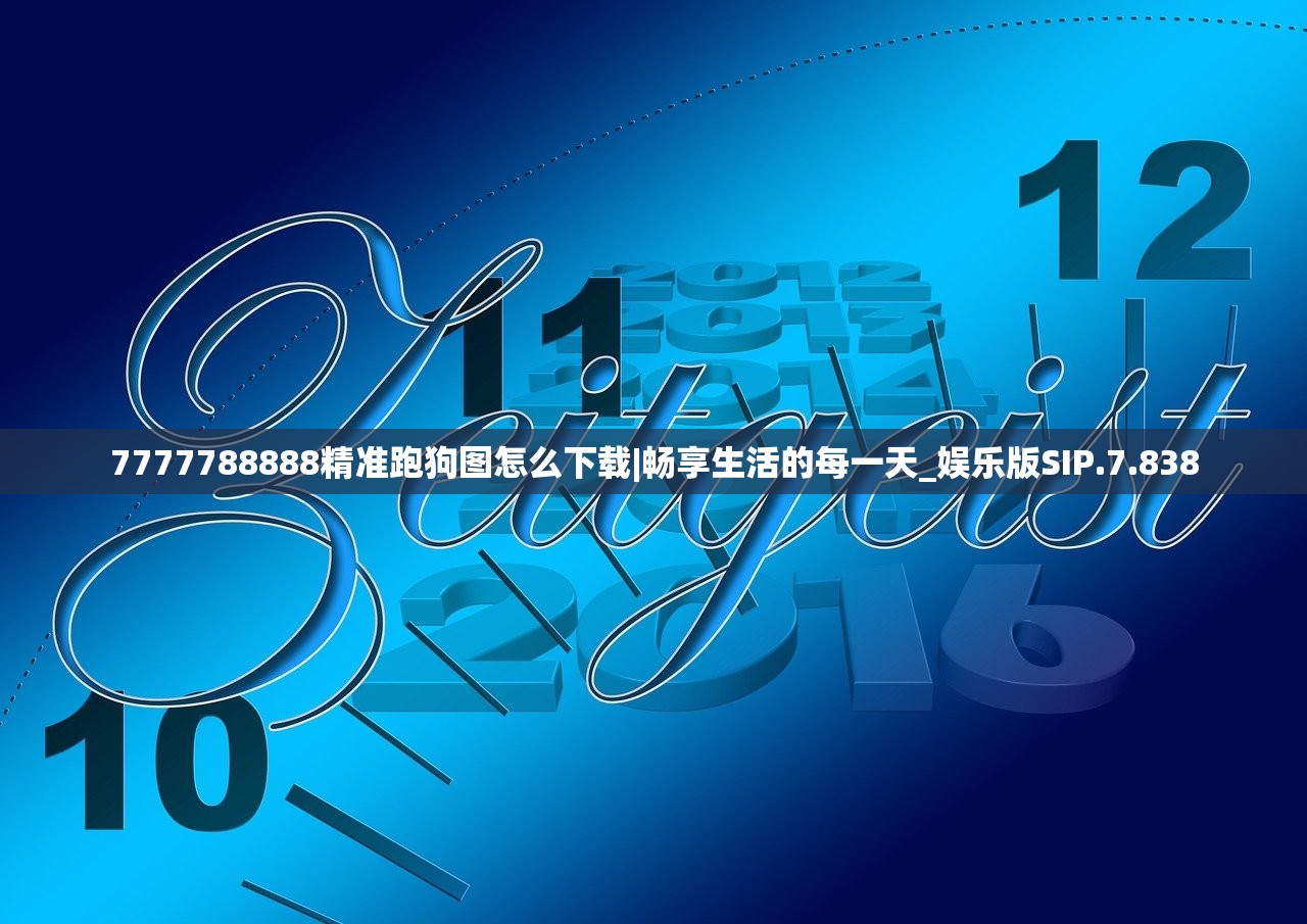 2024澳门六开彩开奖号码|未来趋势与机遇解析_领航品.5.156