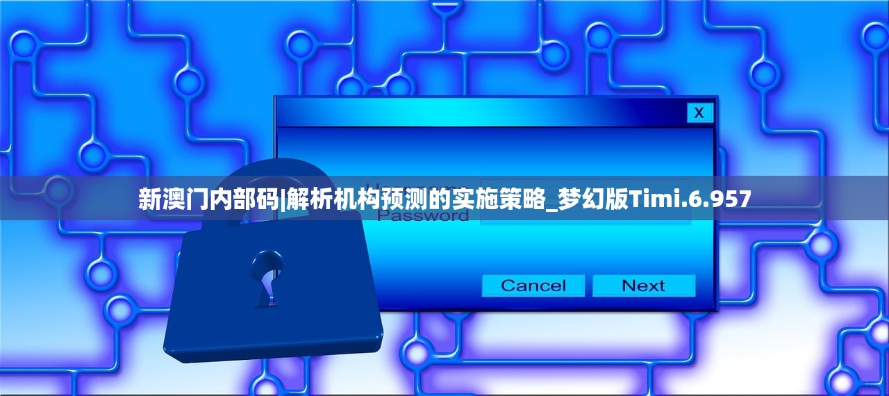 (代号gio)探索未知世界的未来之旅，代号G1手游让你体验全新的游戏魅力