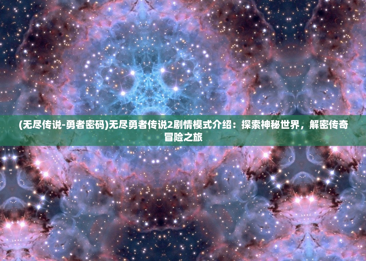 (美人传手游关闭了吗)美人传手游，穿越千年的古风传奇，带你领略古代美人风采