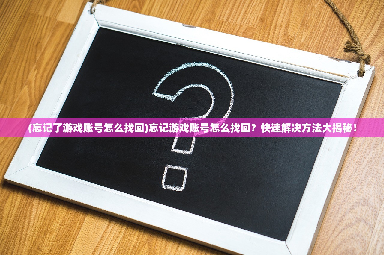 (尖塔奇兵安卓版)尖塔奇兵安卓版深度解析，策略塔防游戏的巅峰之作