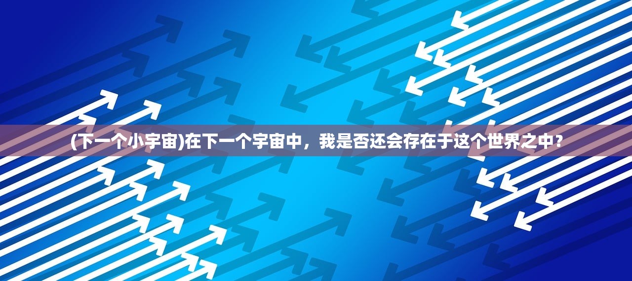 (樱校如何关闭敌人)樱校中如何完整关机机器人系统？