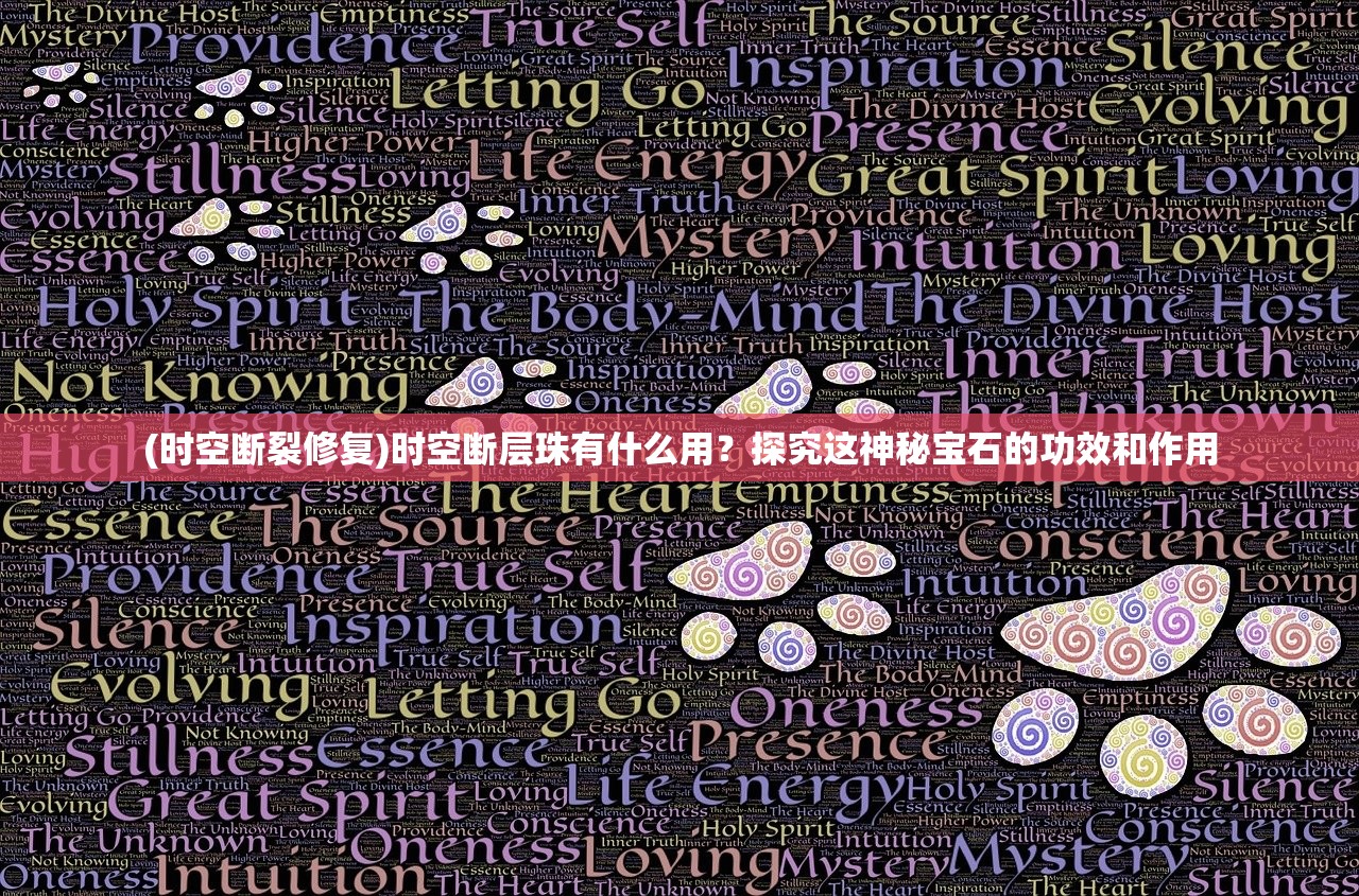 (火舞梦境需要几天)火舞梦幻封神最强阵容排名：打造最强团队，征战无敌战场