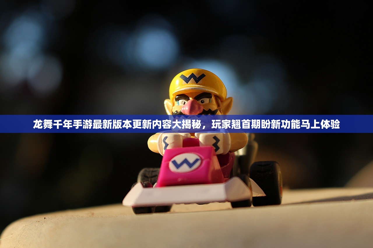 (异尘达米拉官网)异尘达米拉停服真相揭秘，游戏现状、玩家心声及行业影响分析