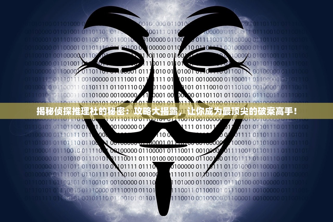 (论如何建立一个修仙门派道侣攻略)构建修仙门派道侣体系，理论与实践探讨之路径解析