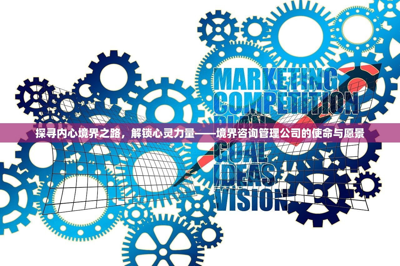 (君临手游攻略大全)君临手游攻略全解析，深度剖析，轻松征服江湖！