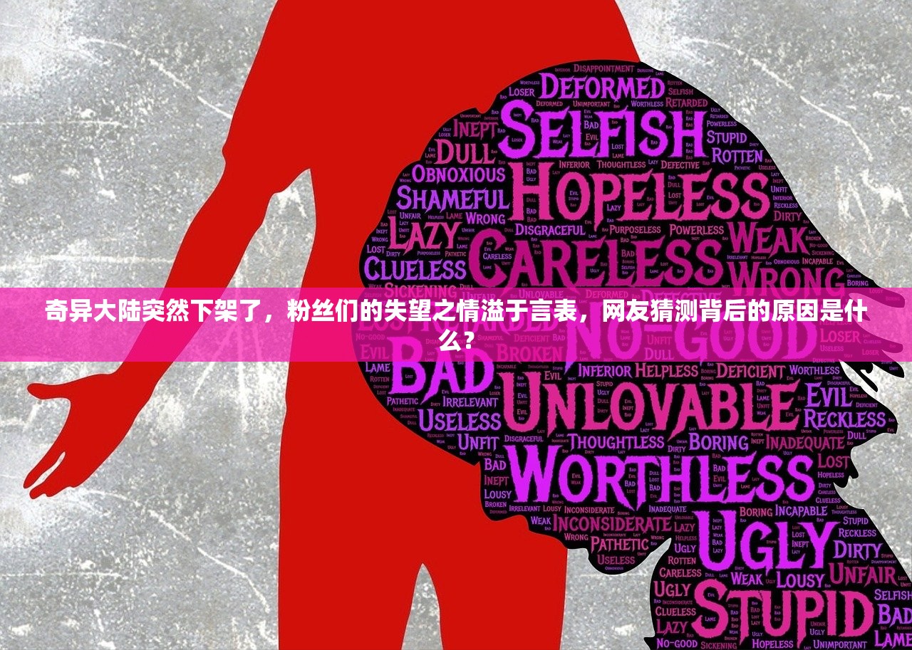 (放置江湖WIKI_BWIKI_哔哩哔哩)放置江湖wiki深度解析，江湖世界中的放置游戏奥秘与常见问题解答