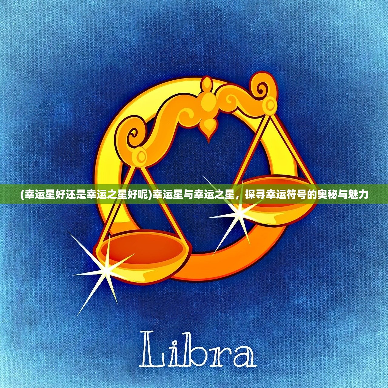 (巴别官方游戏平台)巴别号漫游指南，探索未知世界的科幻之旅——剧情深度解析与问题解答