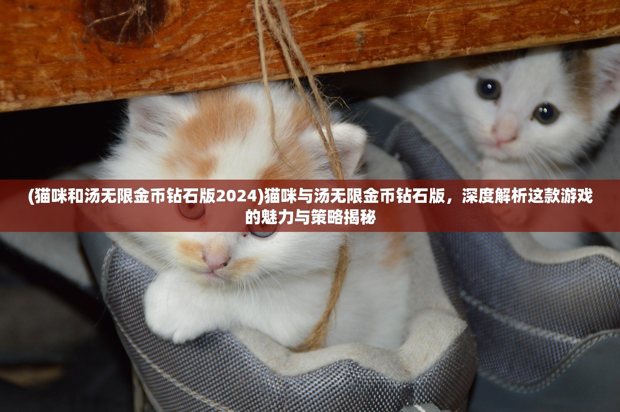 (奇点时代卡牌强度排行最新)奇点时代卡牌强度解析，揭秘卡牌强度排行背后的奥秘与策略