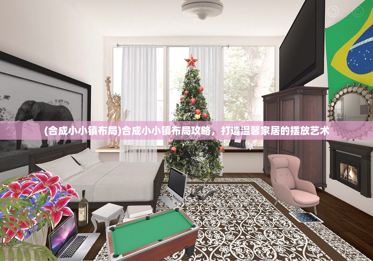 (神喻手游官网)神喻手游装备一览表最新解析，全方位装备攻略与深度分析