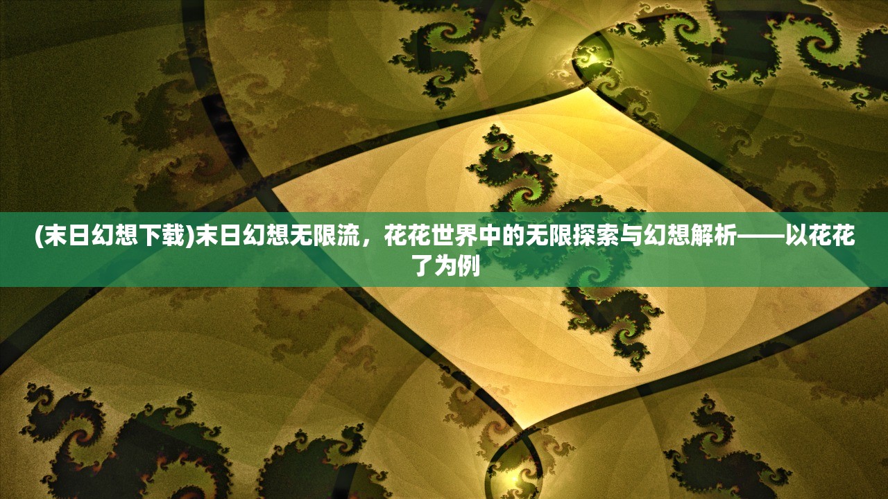 (三国群英传2手机版单机安卓版下载)深度解析三国群英传2手机版单机，经典再现，策略与挑战并存