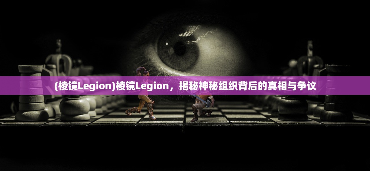 (烈火皇城正版手游官网)烈火皇城正版手游，沉浸式皇权争霸，揭秘游戏特色与玩家热议焦点