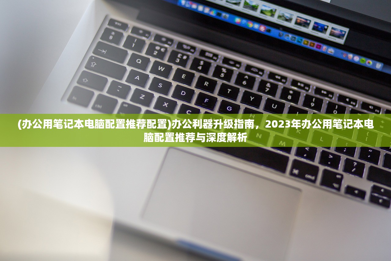 (侠客行外传上下)侠客行外传，江湖风云再起，侠之大者何去何从？