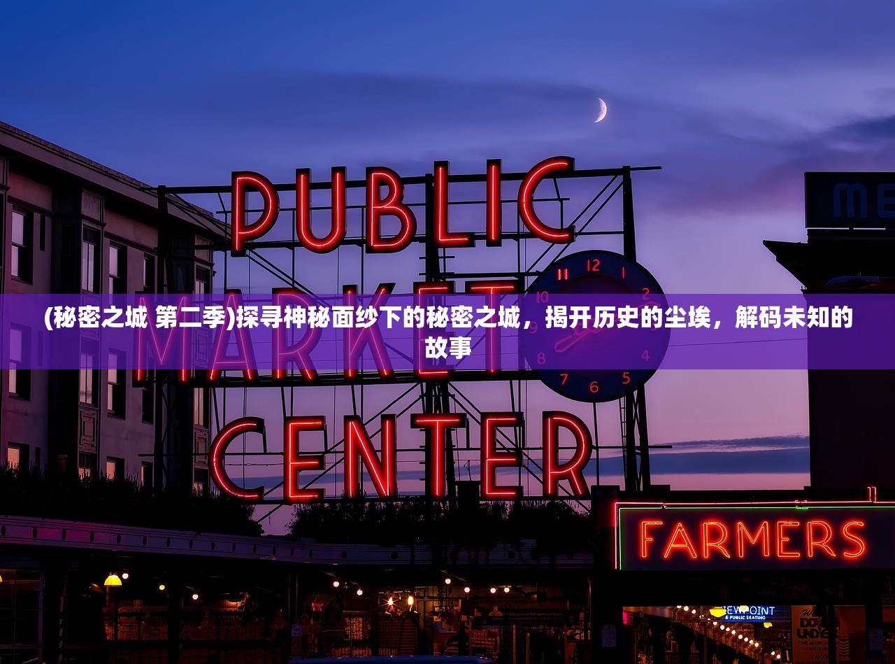 (落神之地天赋加点详细攻略图)落神之地天赋加点攻略，揭秘提升战力的秘密武器！