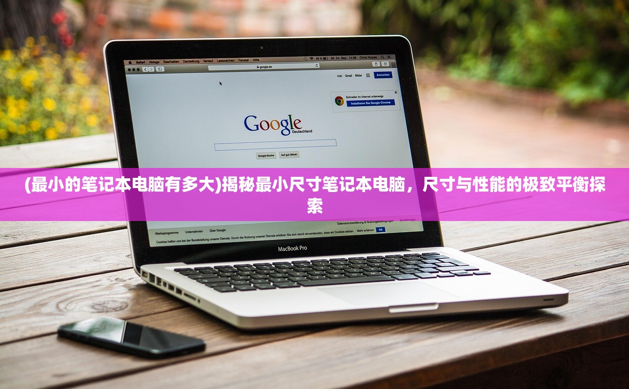 (王者战绩怎么隐藏局内战绩)王者荣耀战绩隐藏攻略，隐私保护与社交互动的平衡之道