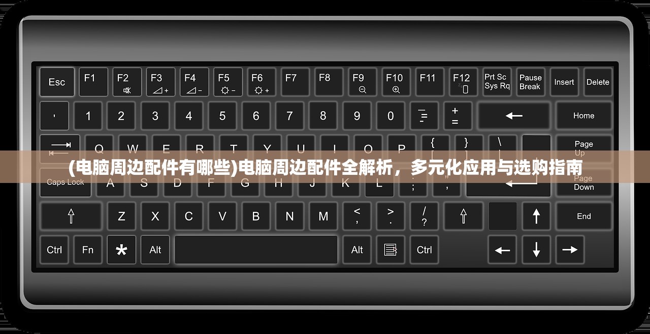 (大圣神威冲榜顺序2024最新)大圣神威冲榜顺序揭秘，揭秘游戏冲榜背后的奥秘与策略