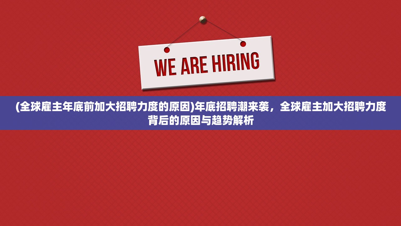 (料理次元好玩吗)料理次元，探寻这款游戏如今是否依然活跃的秘密