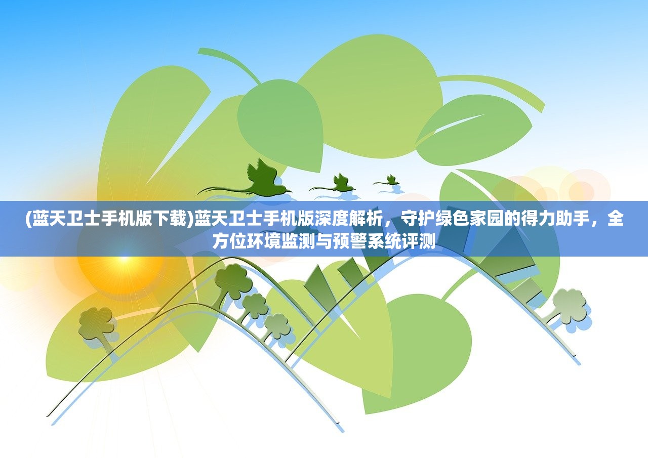 (天命女神下架了吗小说)天命女神，下架之谜与市场影响分析——深度解析游戏产业的变革与挑战